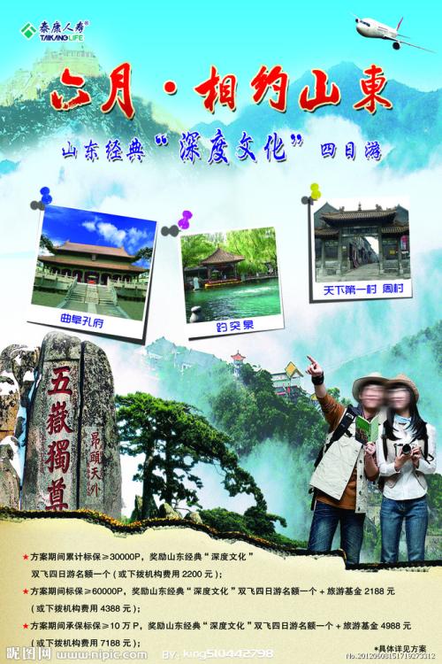 俄罗斯机械工程文凭证书